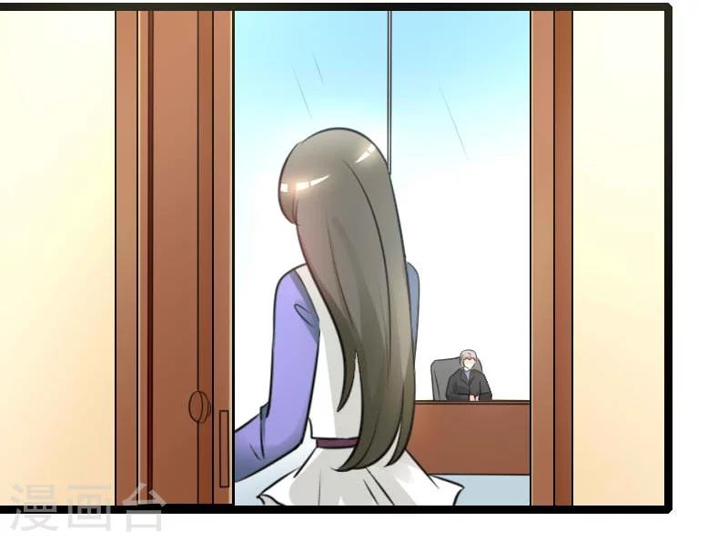 第46话 一人之上-第48话