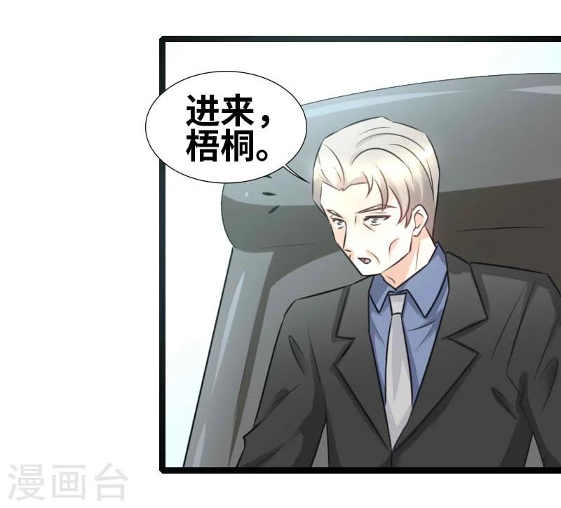 第46话 一人之上-第48话