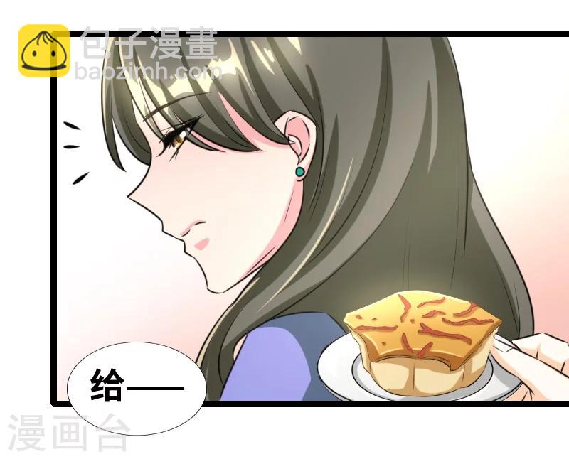 第46话 一人之上-第48话