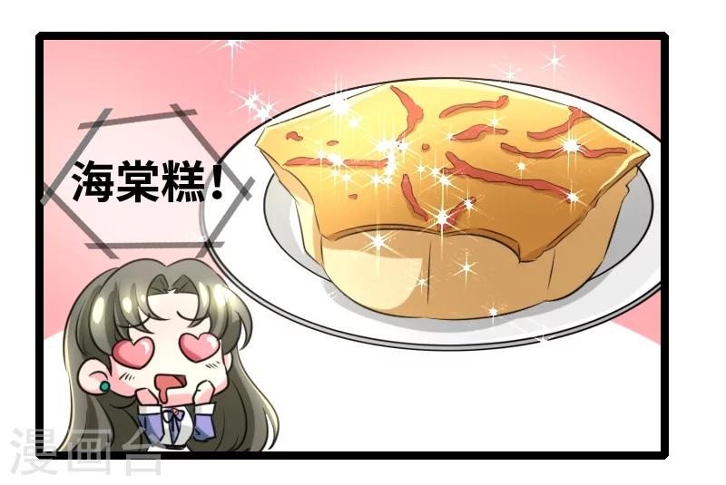 第46话 一人之上-第48话