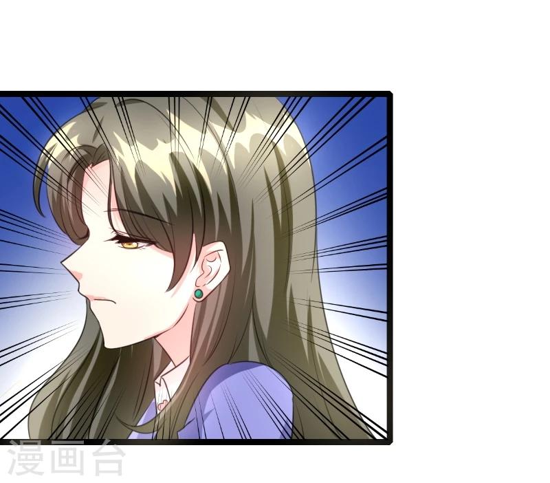 第48话 会是什么呢？-第50话