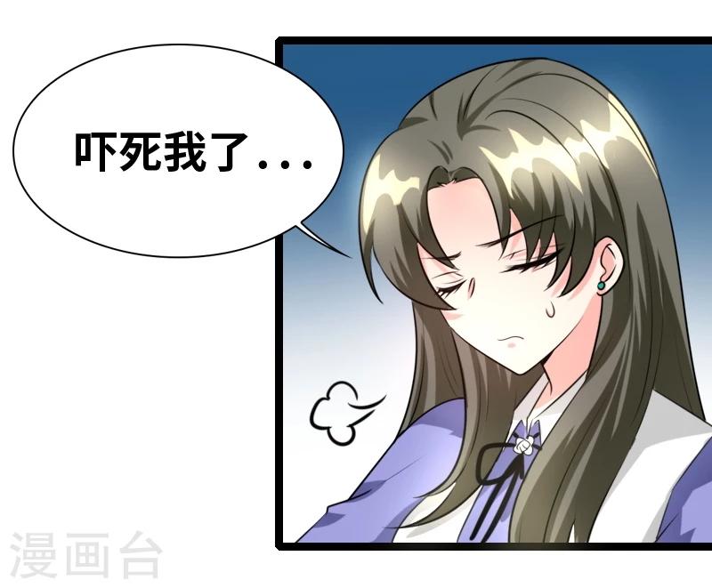 第48话 会是什么呢？-第50话