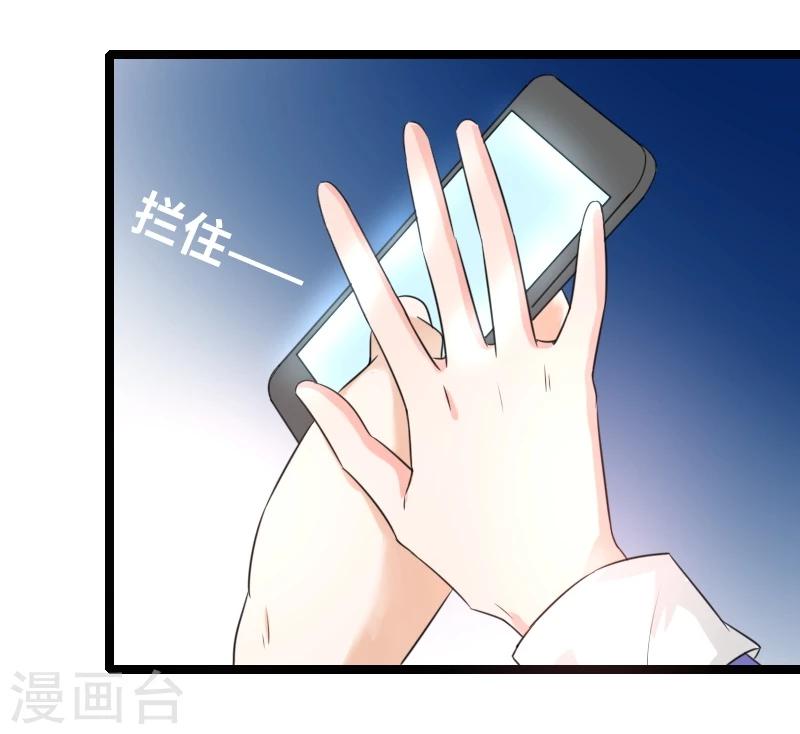 第48话 会是什么呢？-第50话