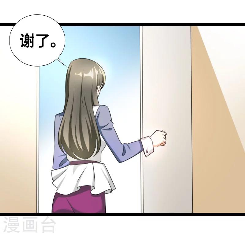 第52话 你吃蛤蟆了吗！-第54话