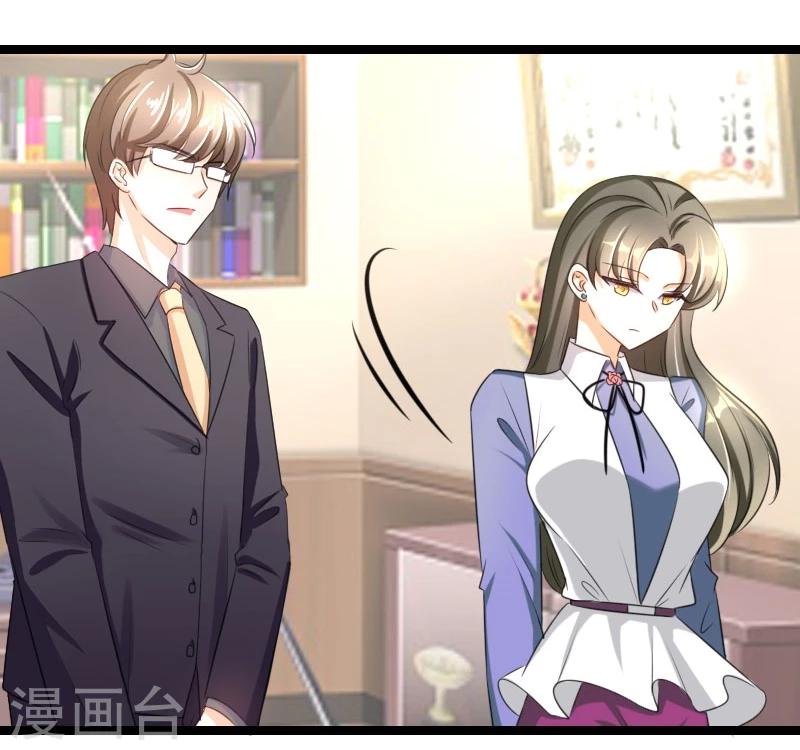 第54话 你以为爱情是什么？-第56话