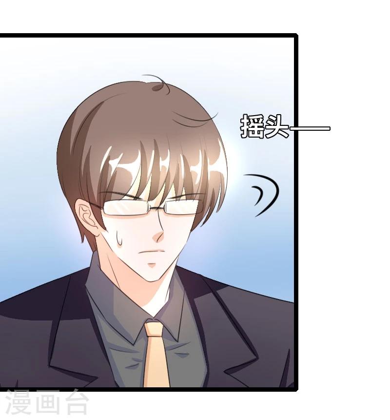 第54话 你以为爱情是什么？-第56话