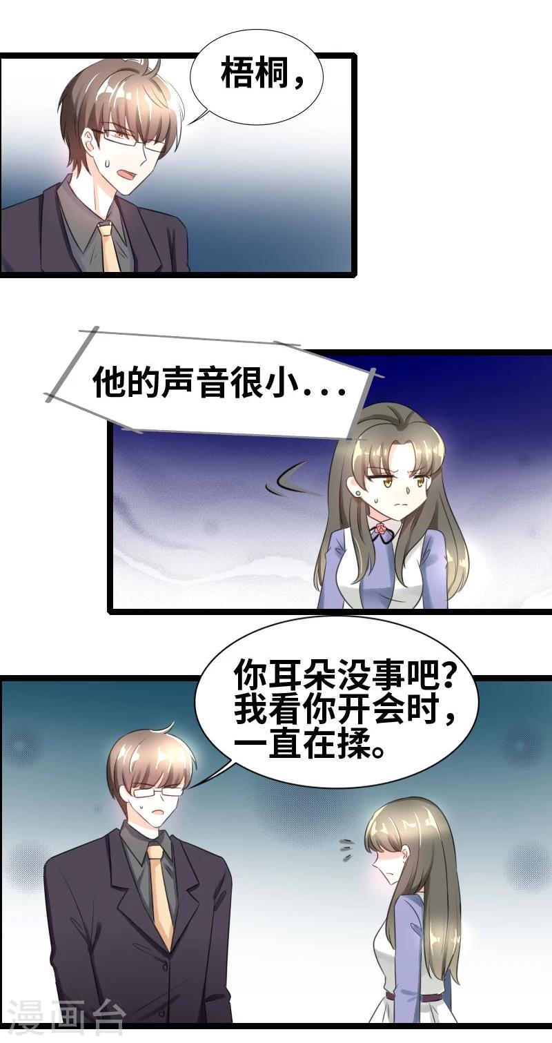 第54话 你以为爱情是什么？-第56话
