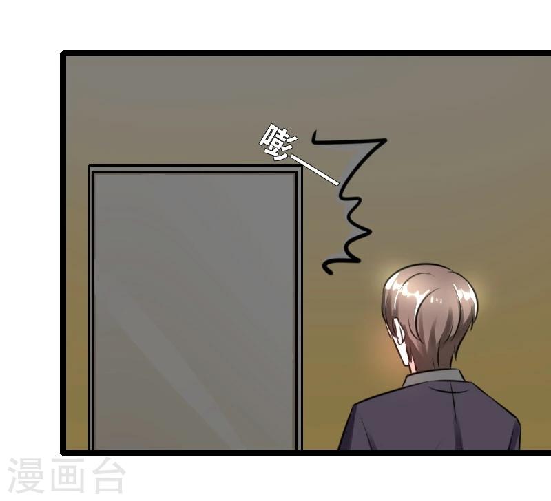 第54话 你以为爱情是什么？-第56话