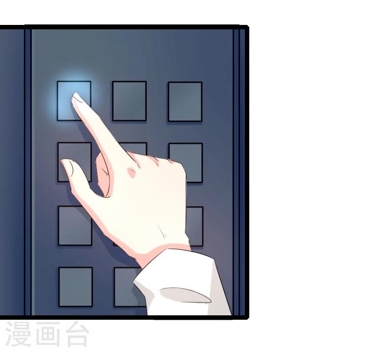 第54话 你以为爱情是什么？-第56话