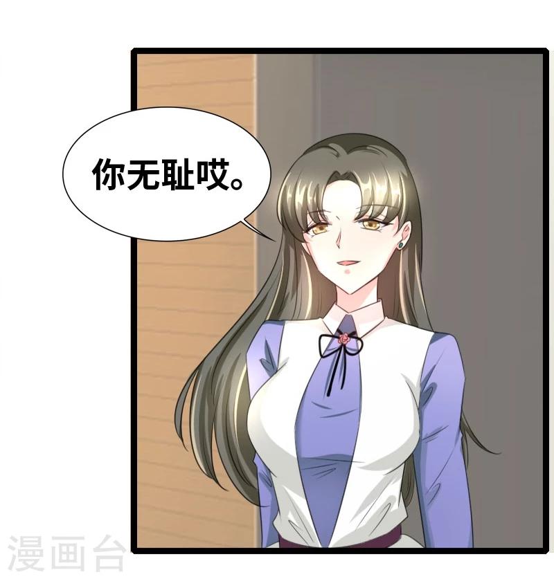 第54话 你以为爱情是什么？-第56话
