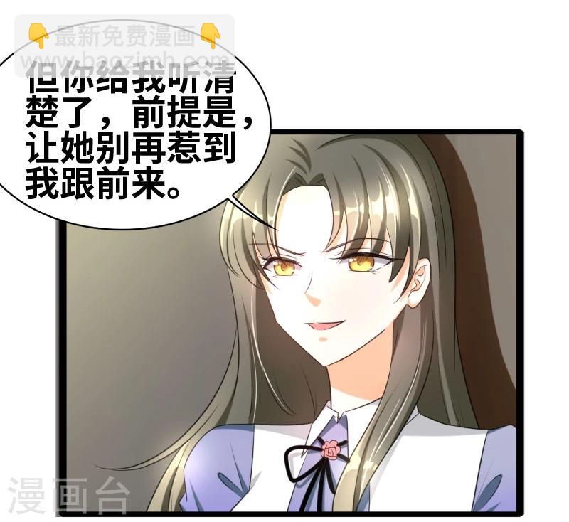 第54话 你以为爱情是什么？-第56话
