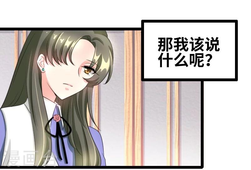 第56话 我要留着它-第58话