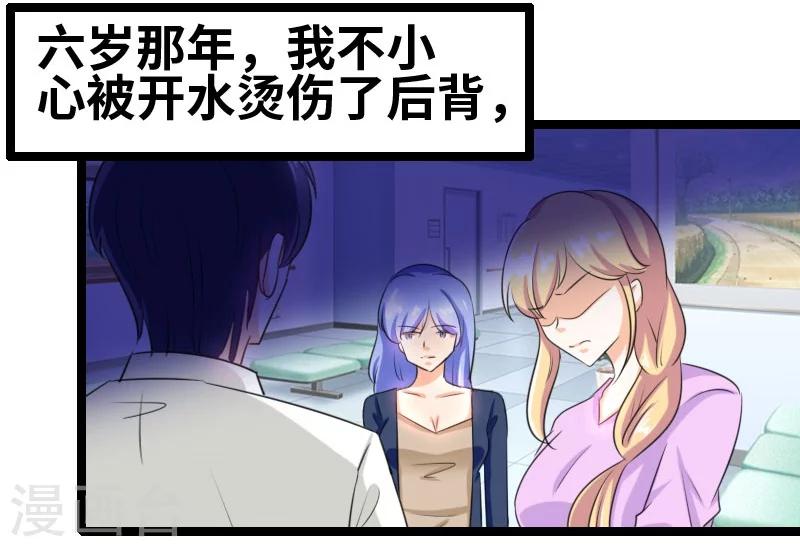 第56话 我要留着它-第58话