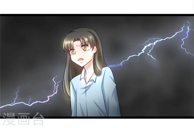 第56话 我要留着它-第58话