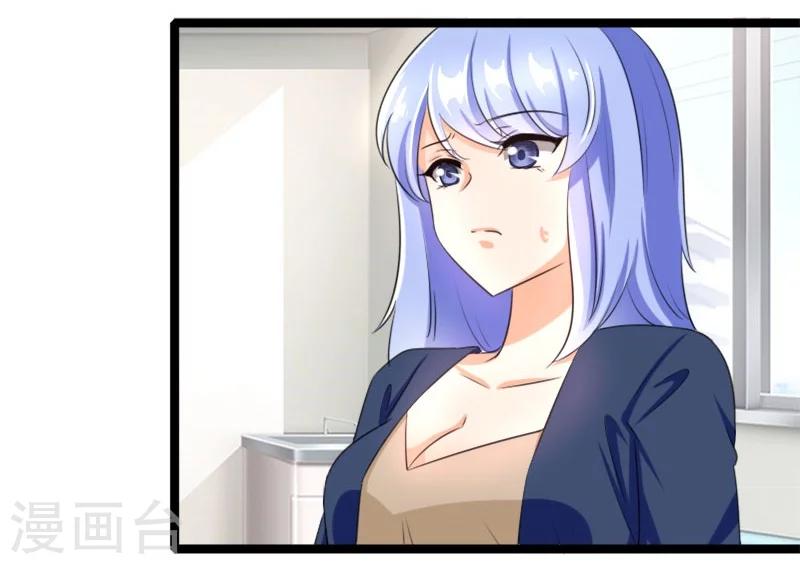 第56话 我要留着它-第58话