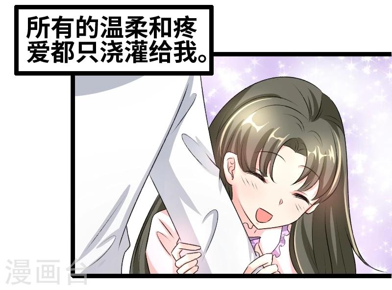 第58话 恨苍天-第60话