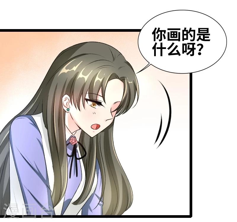 第58话 恨苍天-第60话
