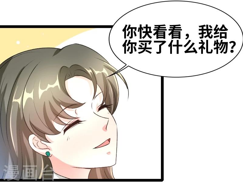 第58话 恨苍天-第60话