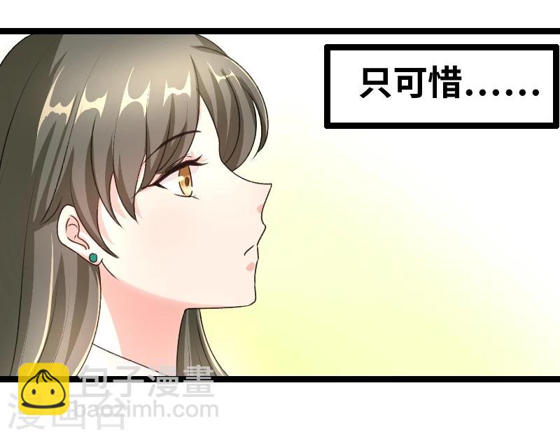 第58话 恨苍天-第60话