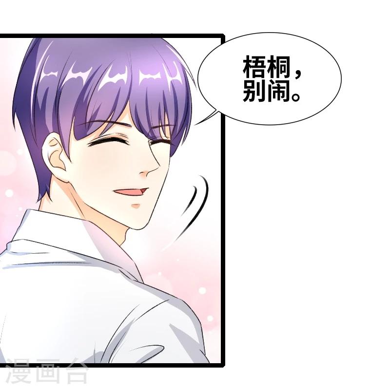 第58话 恨苍天-第60话