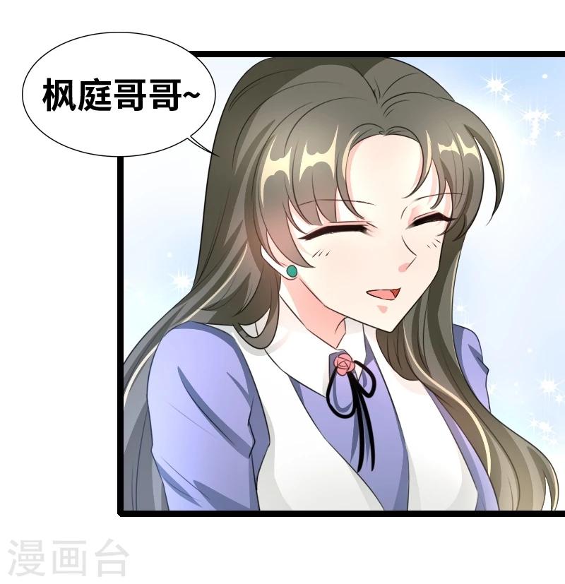 第58话 恨苍天-第60话