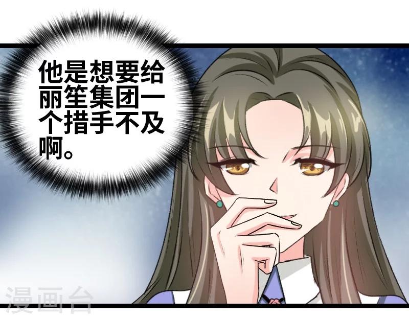 第60话 怎么算了解-第62话