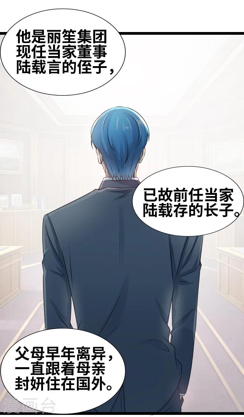 第60话 怎么算了解-第62话
