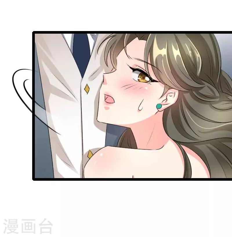 第66话 给我抓住他-第68话