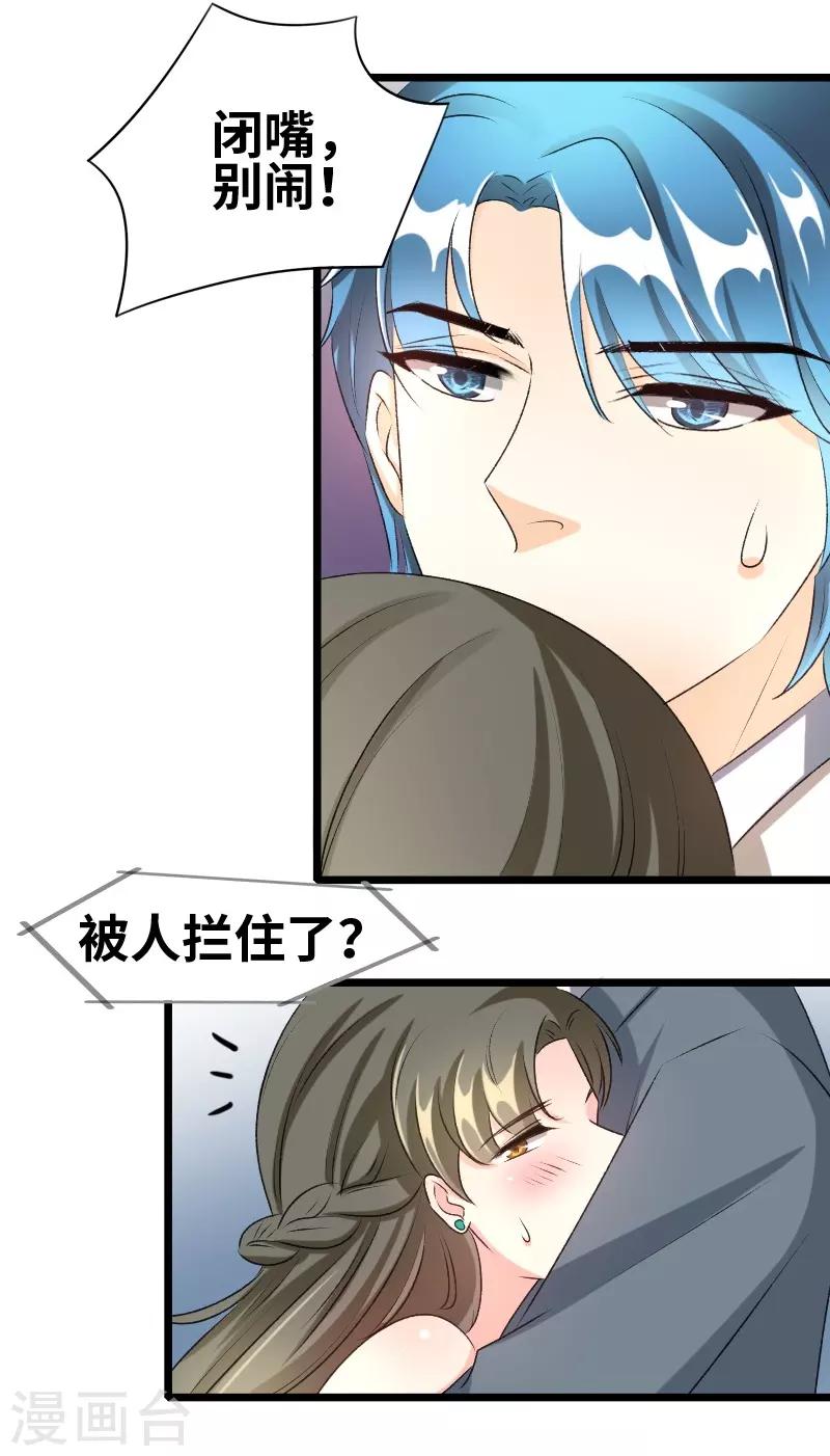 第66话 给我抓住他-第68话