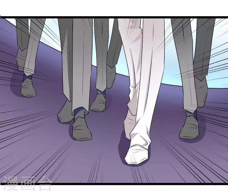 第66话 给我抓住他-第68话