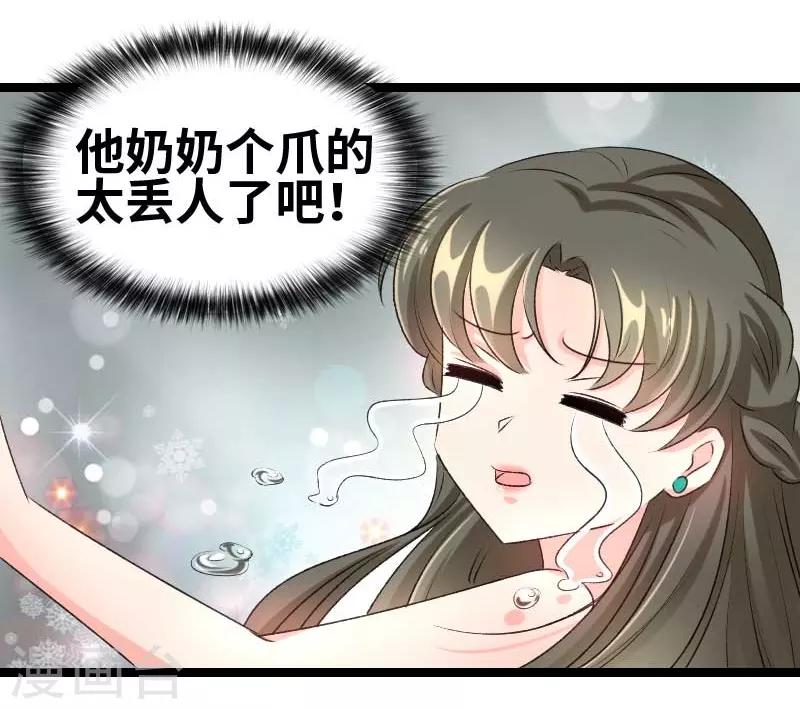 第66话 给我抓住他-第68话