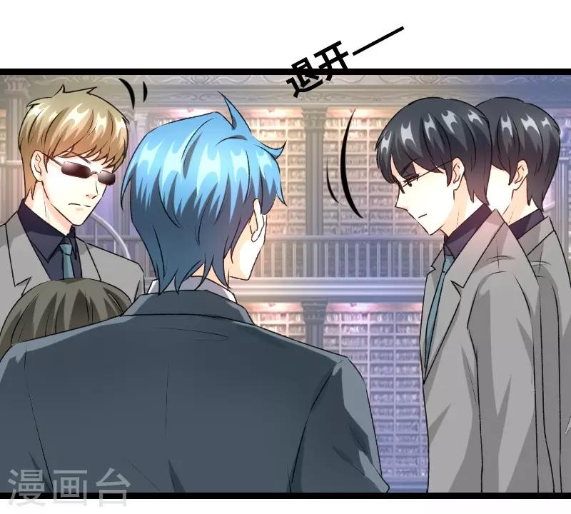 第68话 二爷这是何意？-第70话