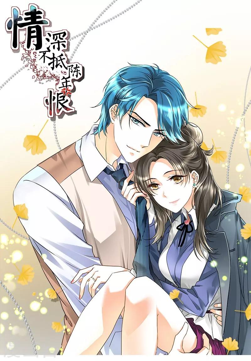 第74话 演的真好-第76话