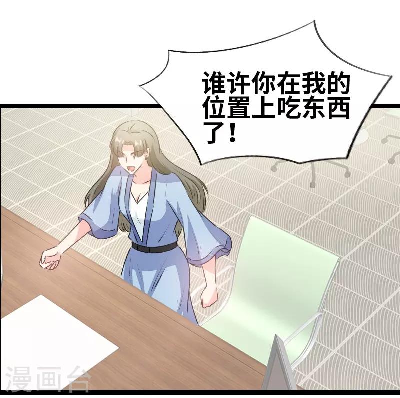 第74话 演的真好-第76话