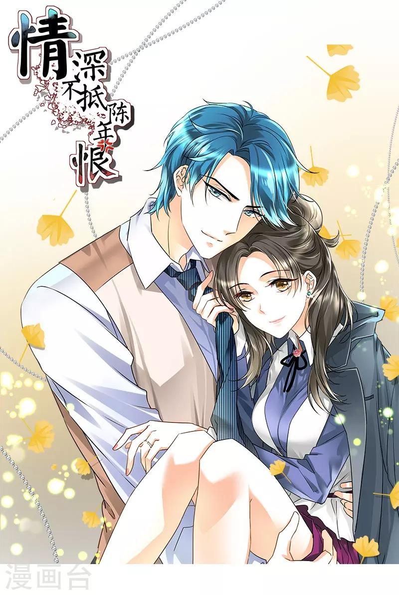 第78话 我说正经的-第80话