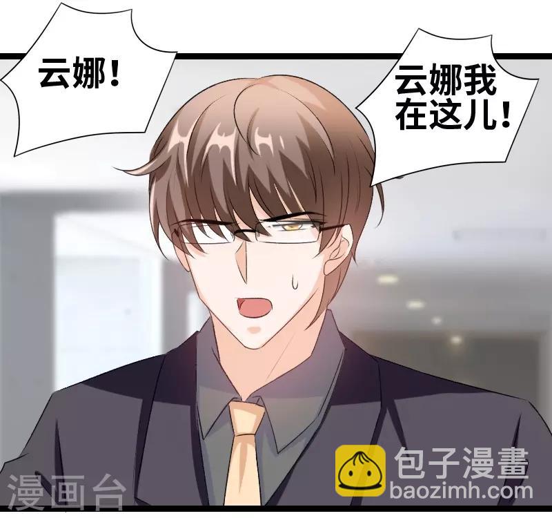 第78话 我说正经的-第80话