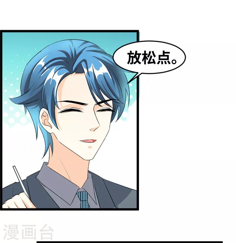第96话 你懂我在说什么-第98话