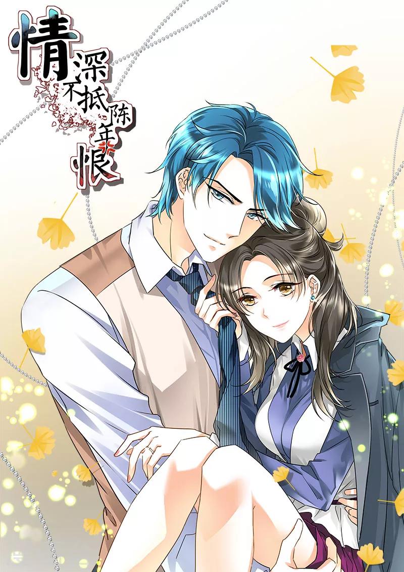 第98话 你没有当爹的命-第100话