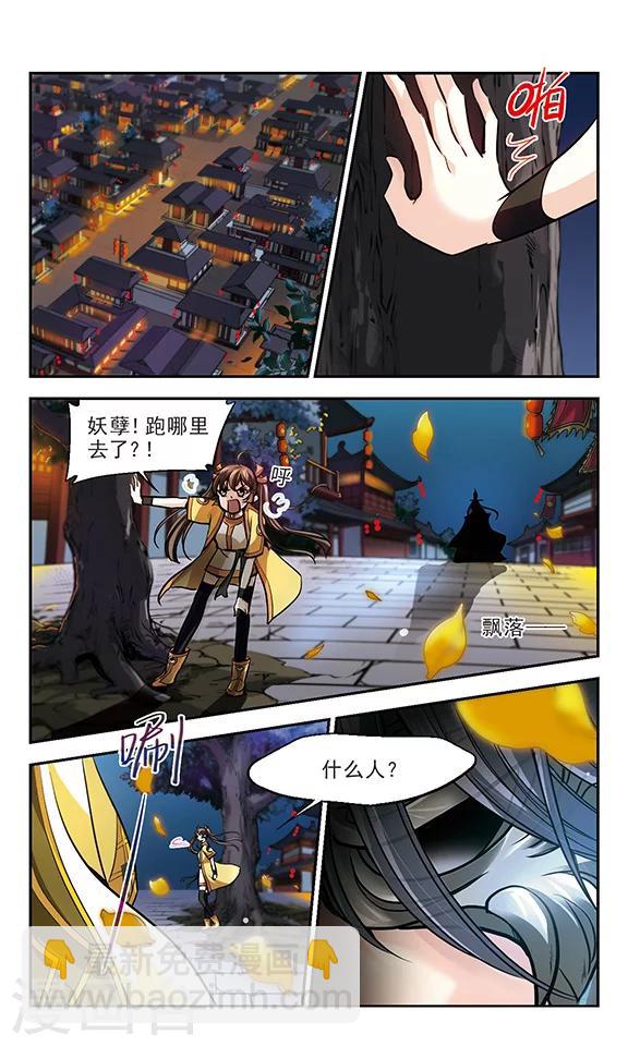 第13话 代价-第14话