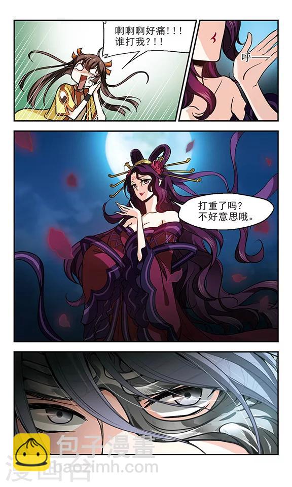 第13话 代价-第14话