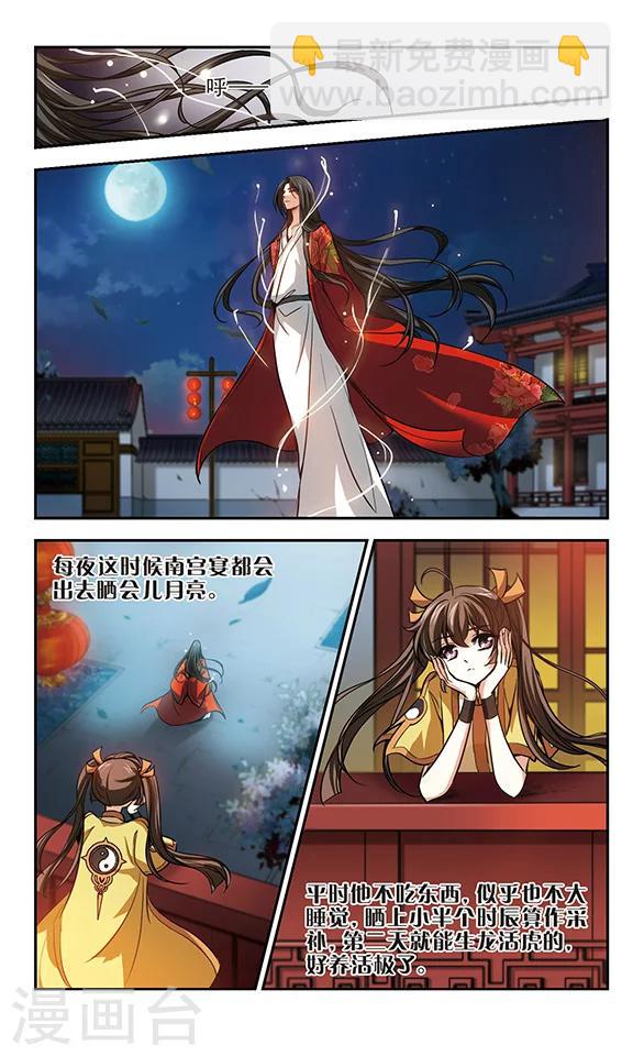 第13话 代价-第14话