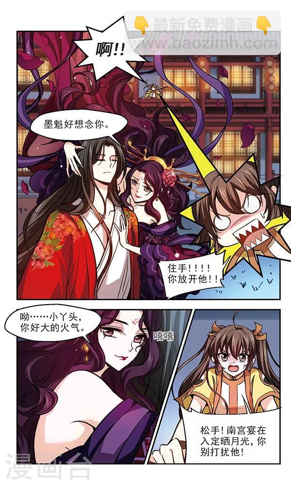 第13话 代价-第14话