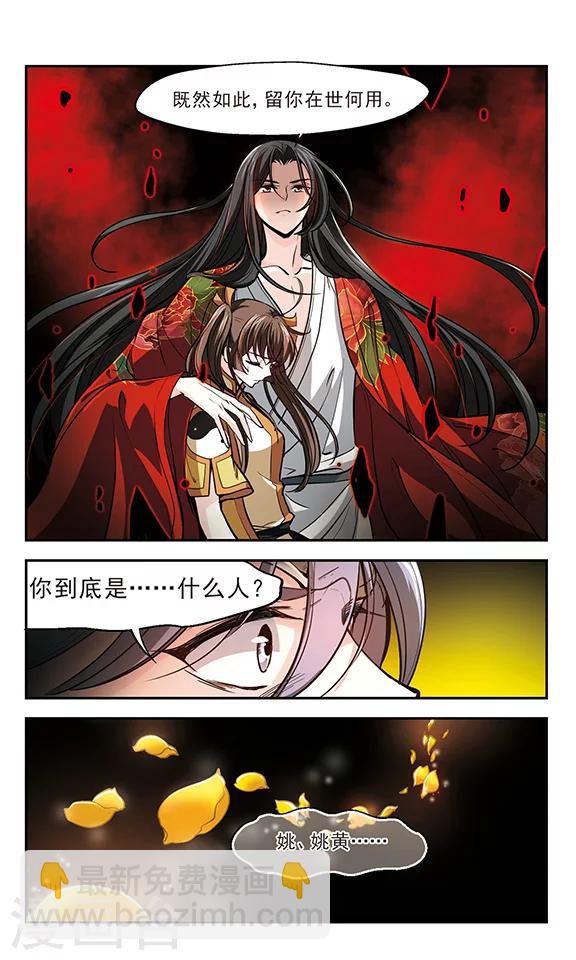 第15话 选择-第16话