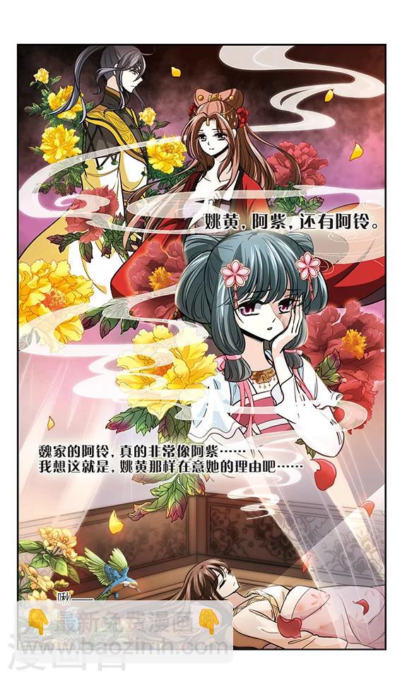 第15话 选择-第16话