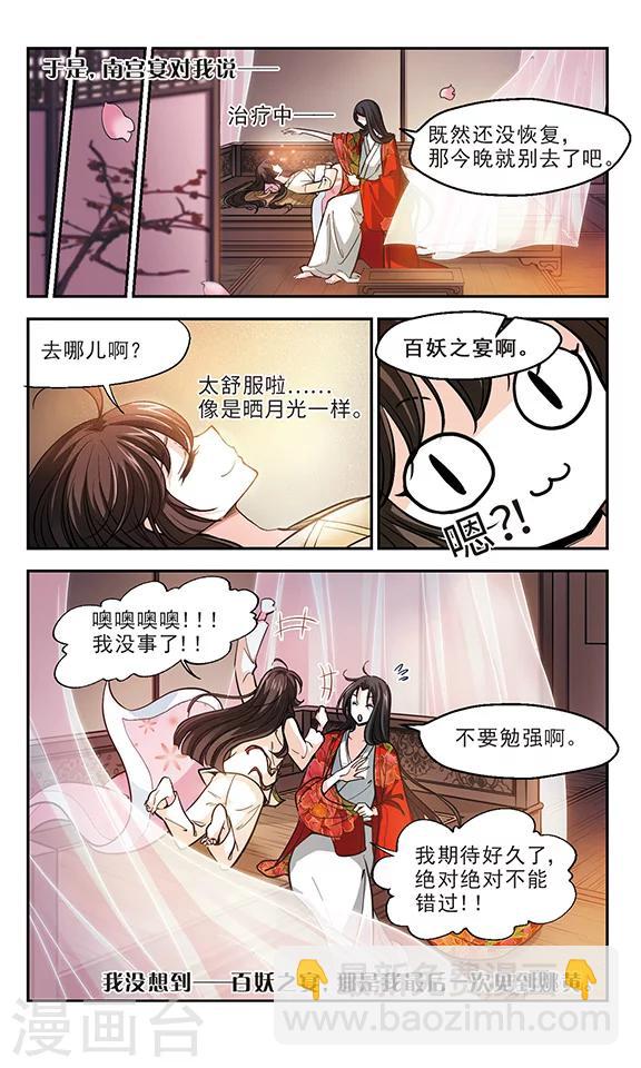 第15话 选择-第16话