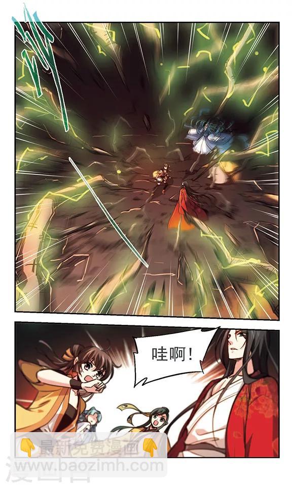 第33话 尽头-第34话