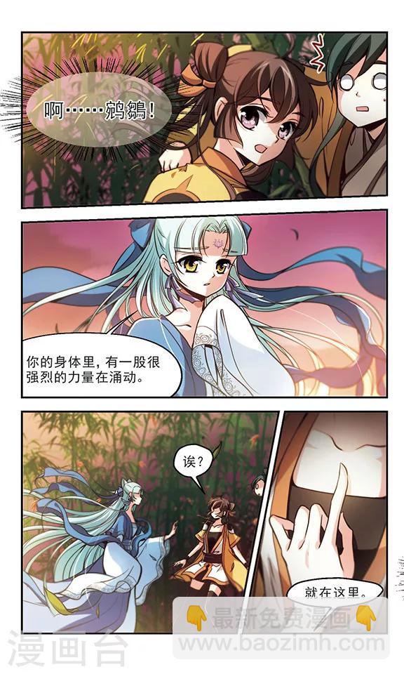第33话 尽头-第34话