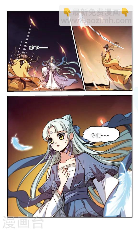 第35话 爱而别离-第36话