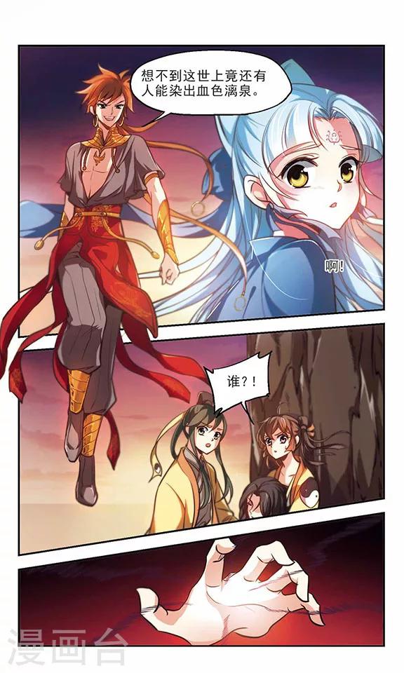 第37话 这跟说好的不一样嘛-第38话