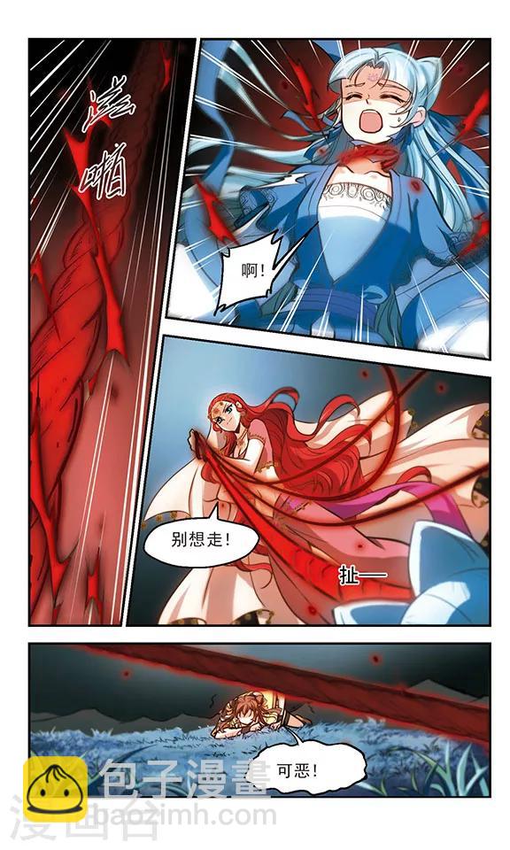 第37话 这跟说好的不一样嘛-第38话